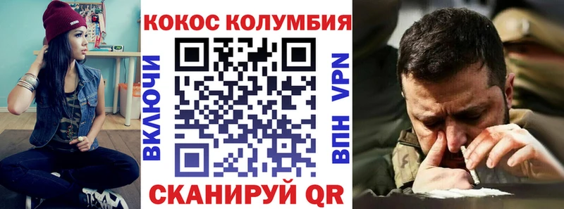 Купить Катайск А ПВП Канабис Меф мяу мяу Гашиш COCAIN