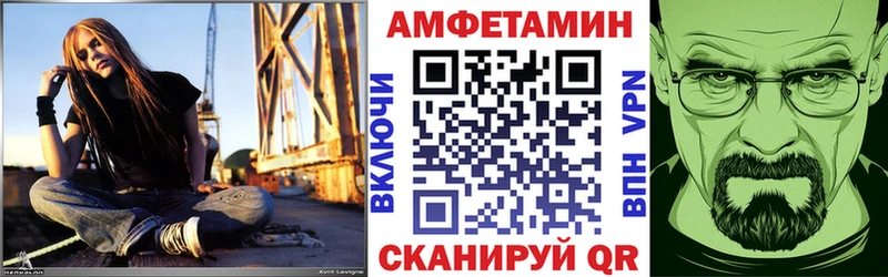 Amphetamine 98%  hydra ССЫЛКА  Катайск 