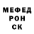 Меф 4 MMC = 1:17