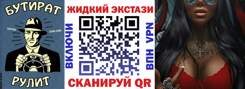 где найти   Катайск  БУТИРАТ оксана 