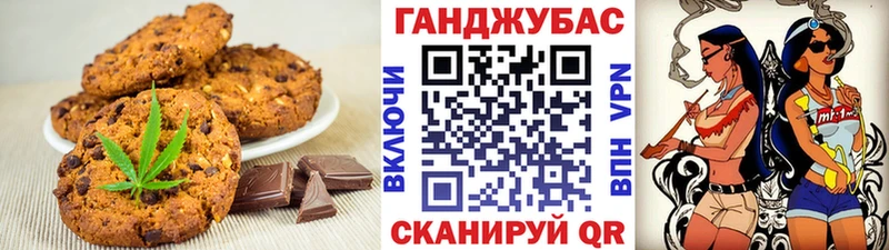 дарнет шоп  Катайск  Еда ТГК марихуана 