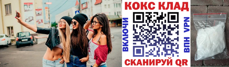 KRAKEN вход  купить закладку  Катайск  КОКАИН FishScale 