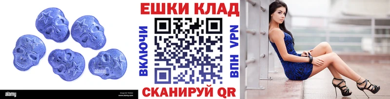 ЭКСТАЗИ диски  Катайск 
