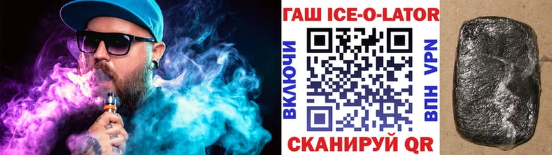 кракен tor  Катайск  ГАШИШ Premium  цена  