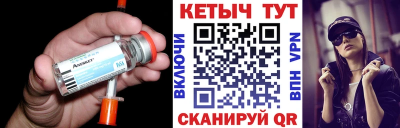 где можно купить наркотик  Катайск  Кетамин VHQ 