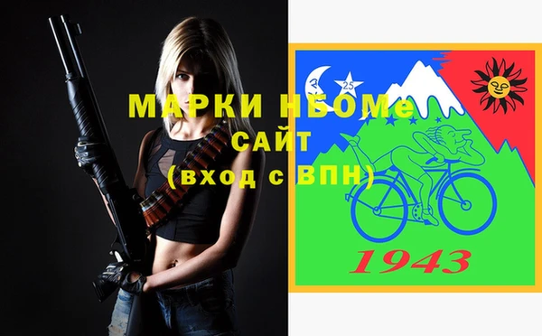 мефедрон мука Верхний Тагил