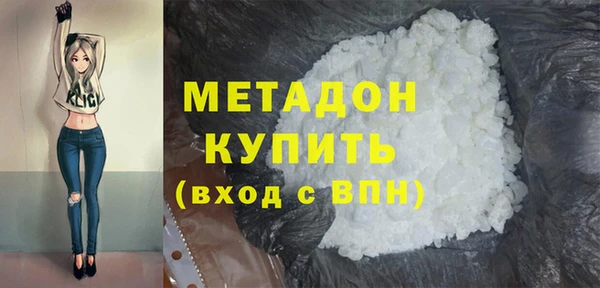 мефедрон мука Верхний Тагил