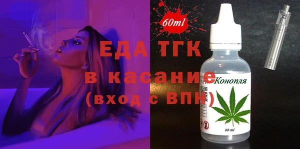 бошки Волоколамск