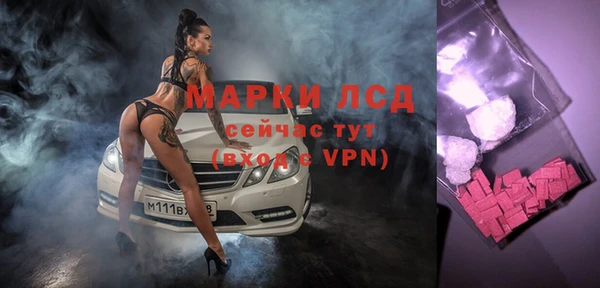 бошки Волоколамск