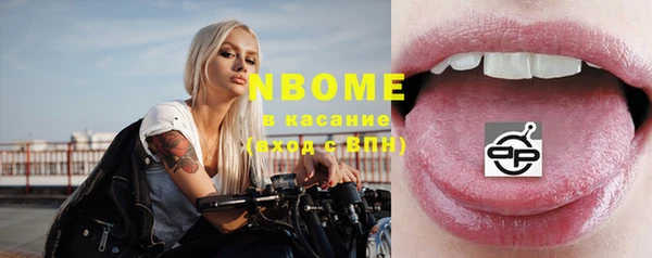 прущая мука Волосово