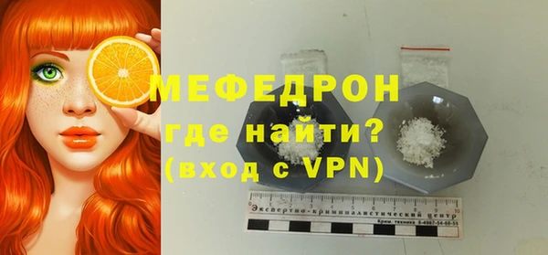 мефедрон мука Верхний Тагил