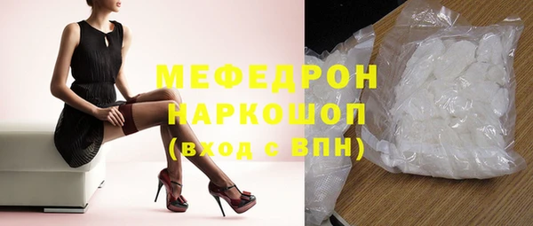 мет Верхнеуральск