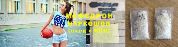 бошки Волоколамск