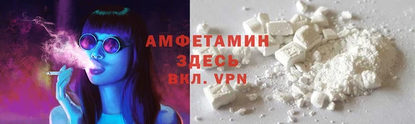 мефедрон мука Верхний Тагил