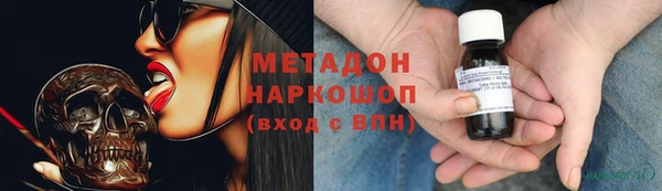 мет Верхнеуральск