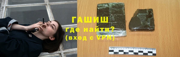 бошки Волоколамск