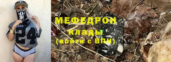мефедрон мука Верхний Тагил