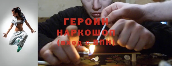 мефедрон мука Верхний Тагил