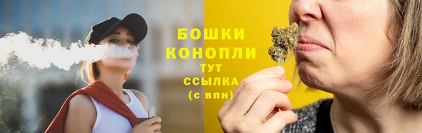 мефедрон мука Верхний Тагил