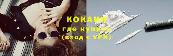 мефедрон мука Верхний Тагил