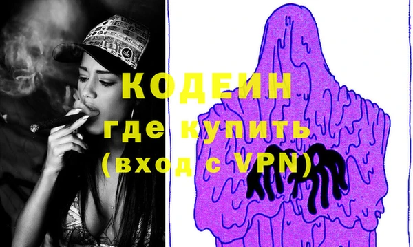 кокаин VHQ Верея