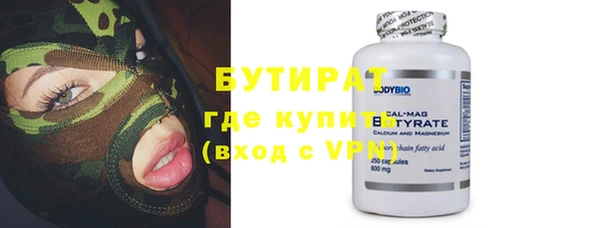 мефедрон мука Верхний Тагил