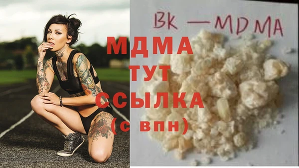 прущая мука Волосово