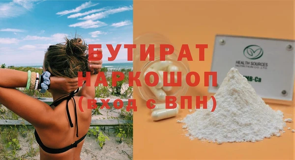 кокаин VHQ Верея