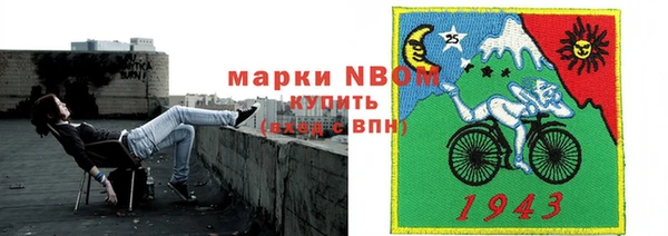 мефедрон мука Верхний Тагил