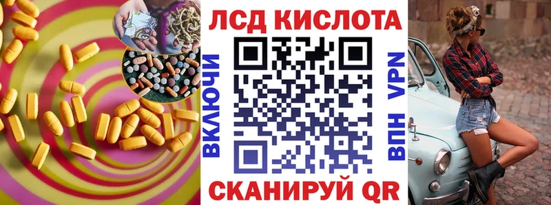 ЛСД экстази кислота  Катайск 