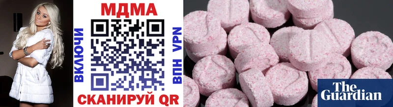 закладки  Катайск  MDMA Molly 