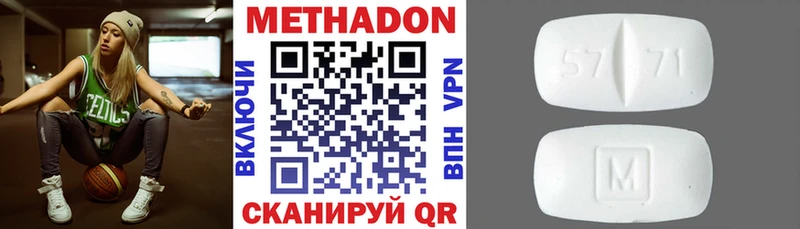 как найти наркотики  Катайск  МЕТАДОН белоснежный 