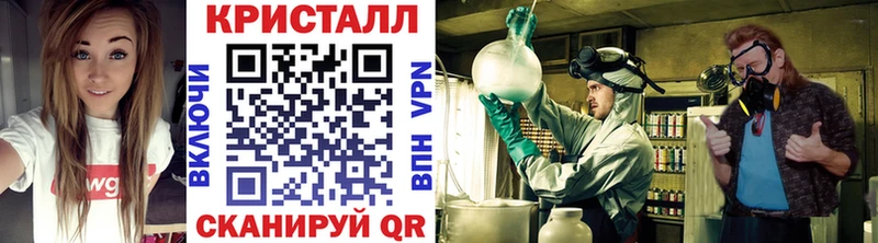 Метамфетамин витя  Катайск 
