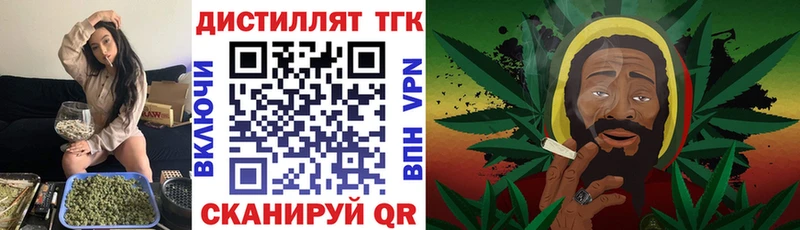 blacksprut ссылки  даркнет сайт  Катайск  ТГК гашишное масло 